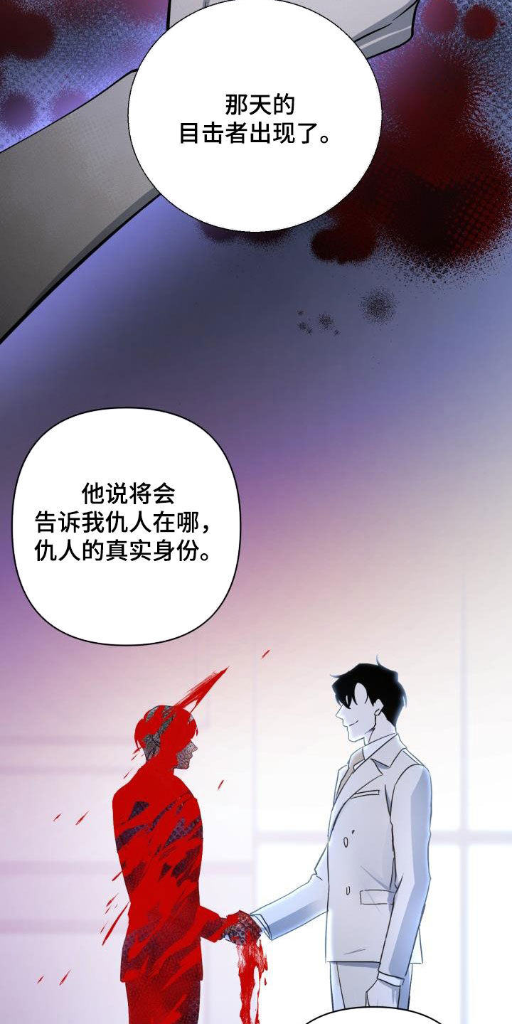 第78话24