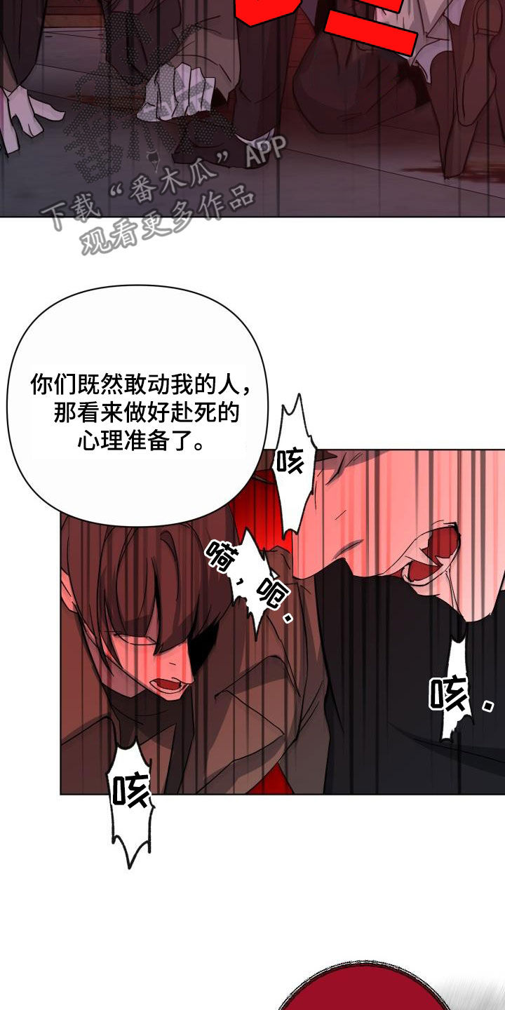 第78话3