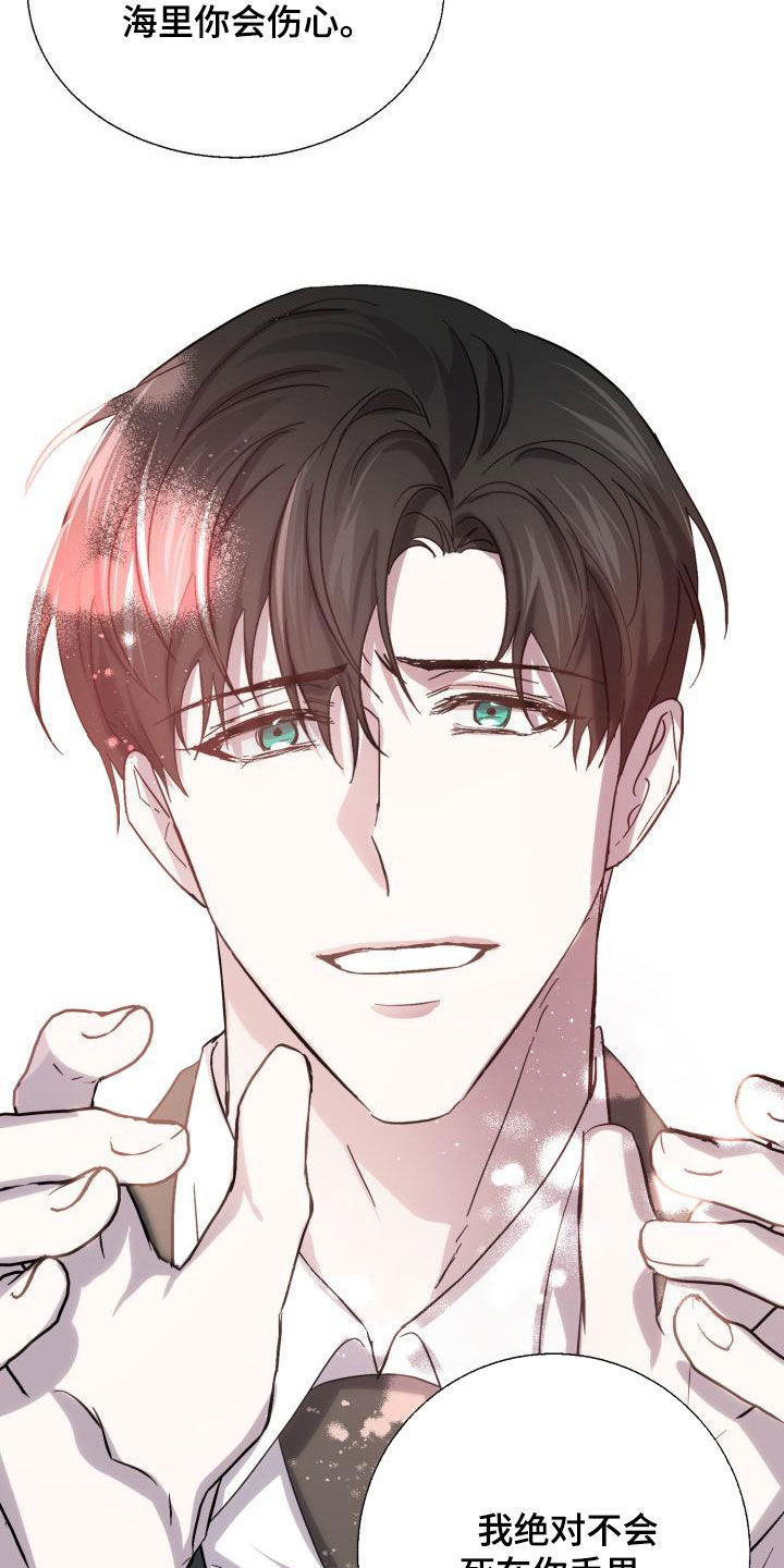第78话35