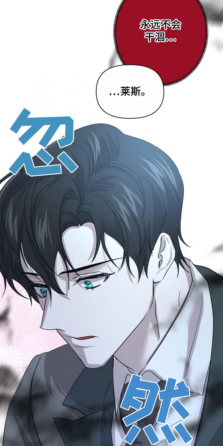 第78话4