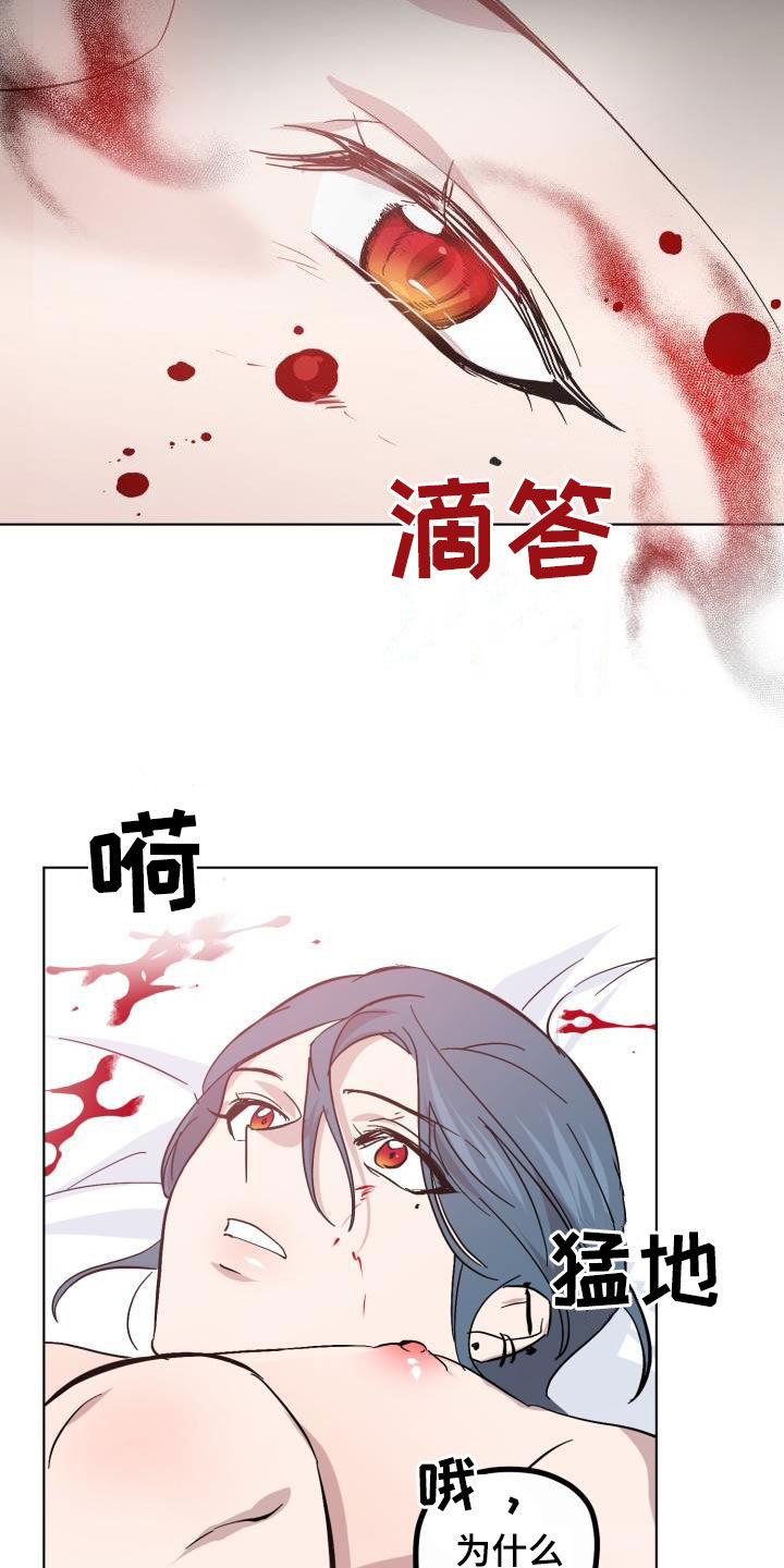 第79话16