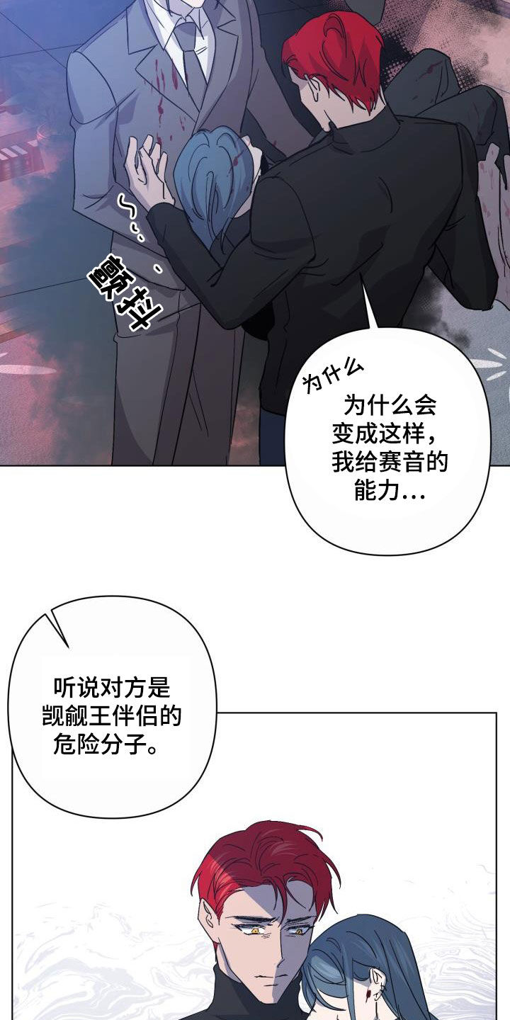 第79话12