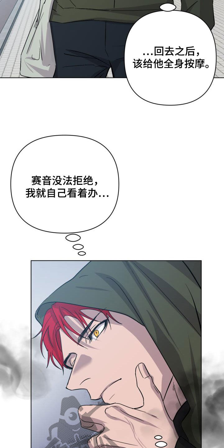 第79话32