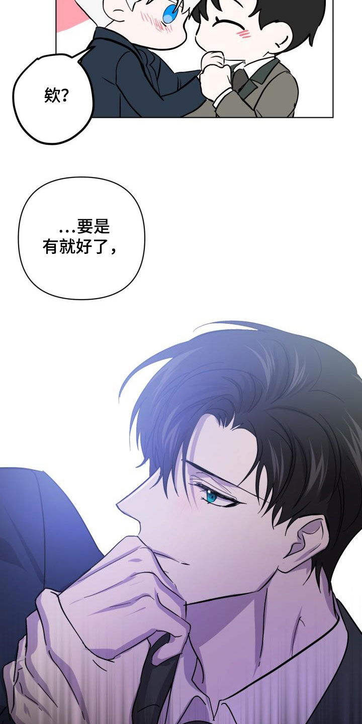 第79话8