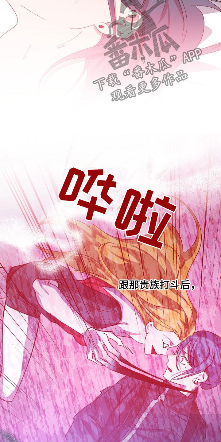 第79话20