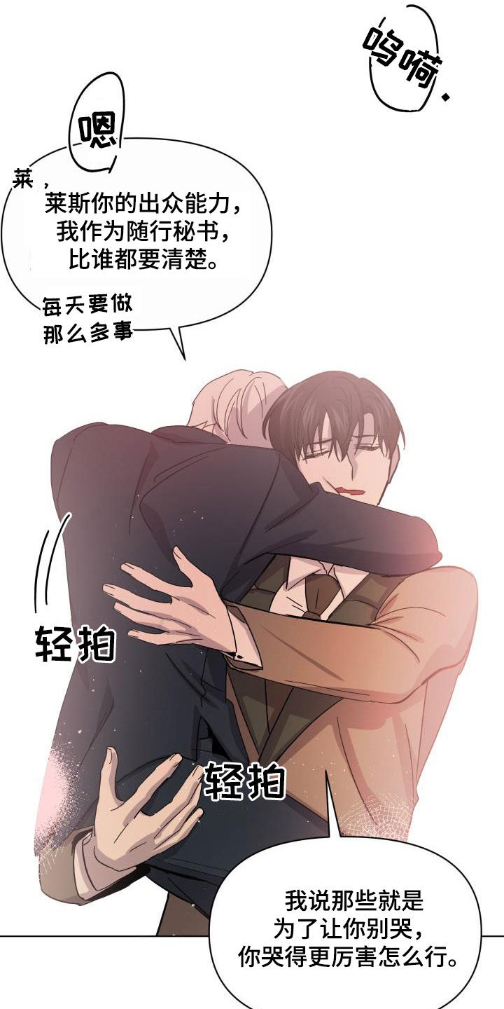 第79话6