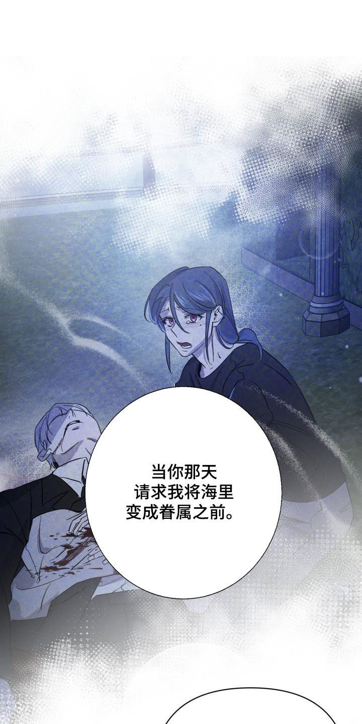 第79话25