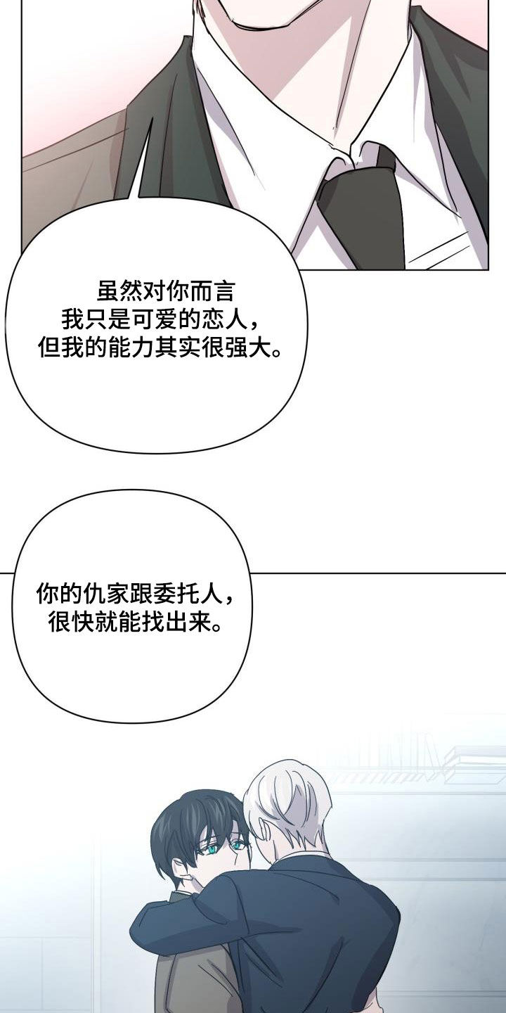 第79话4