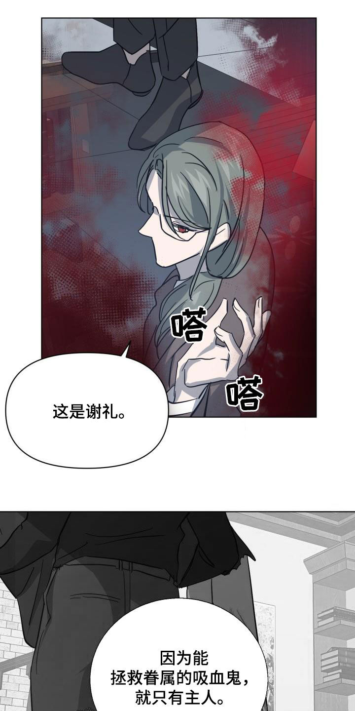 第79话14