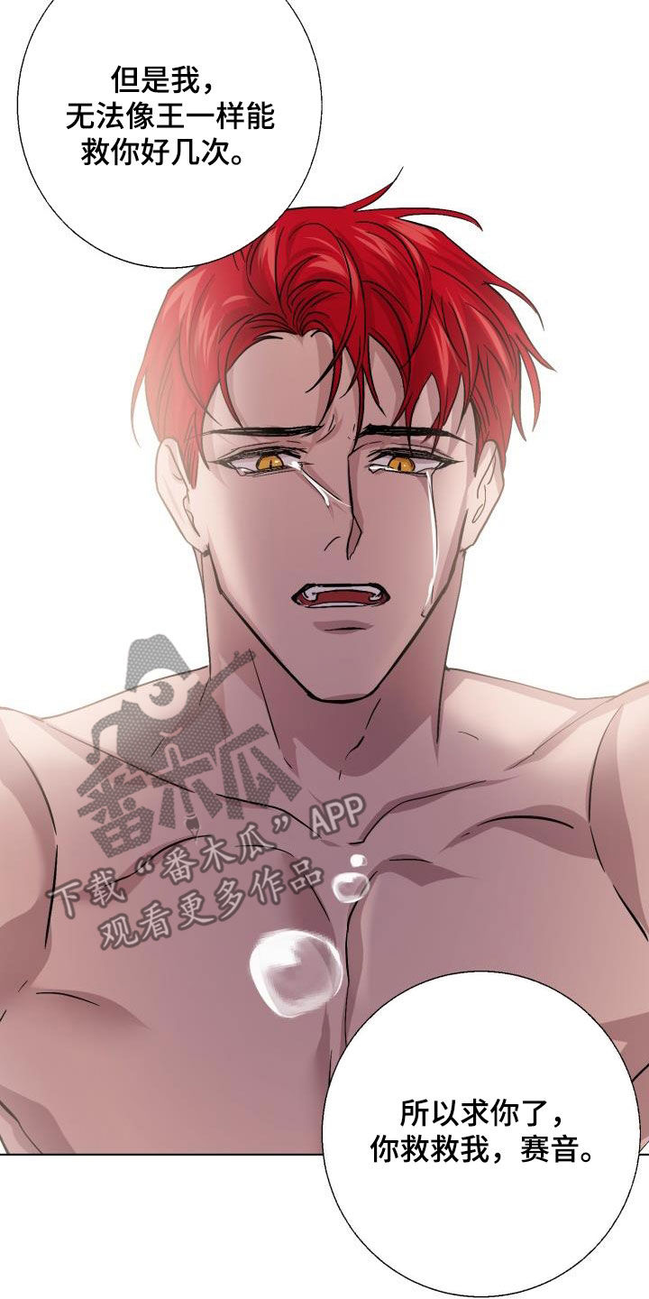 第79话27