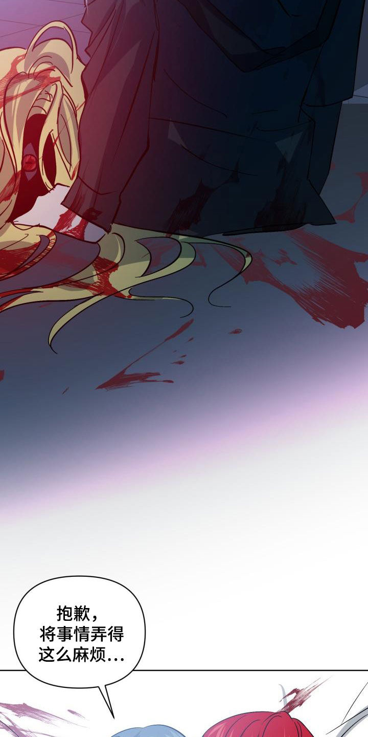 第79话22