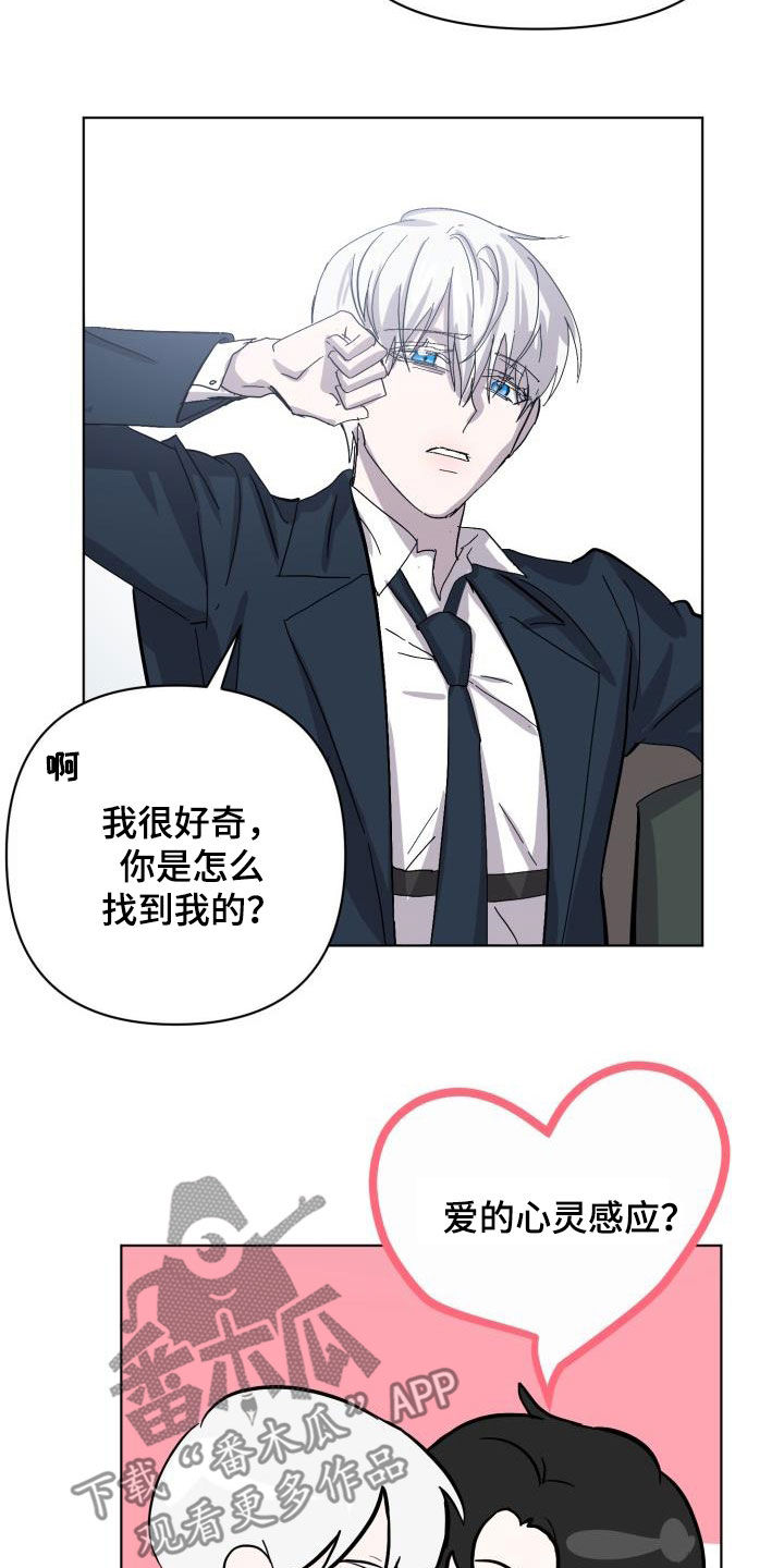 第79话7