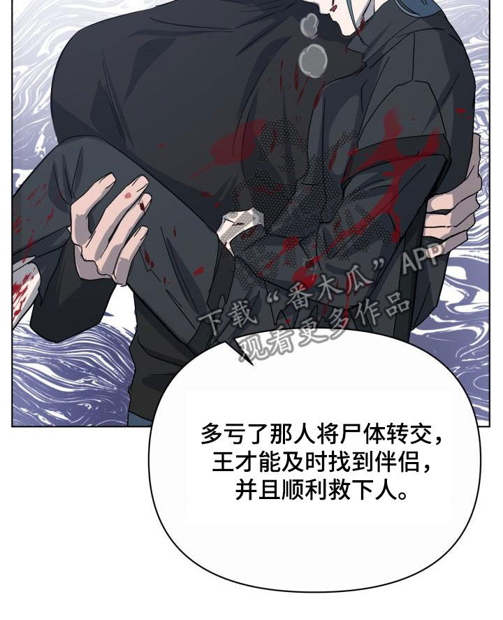 第79话13