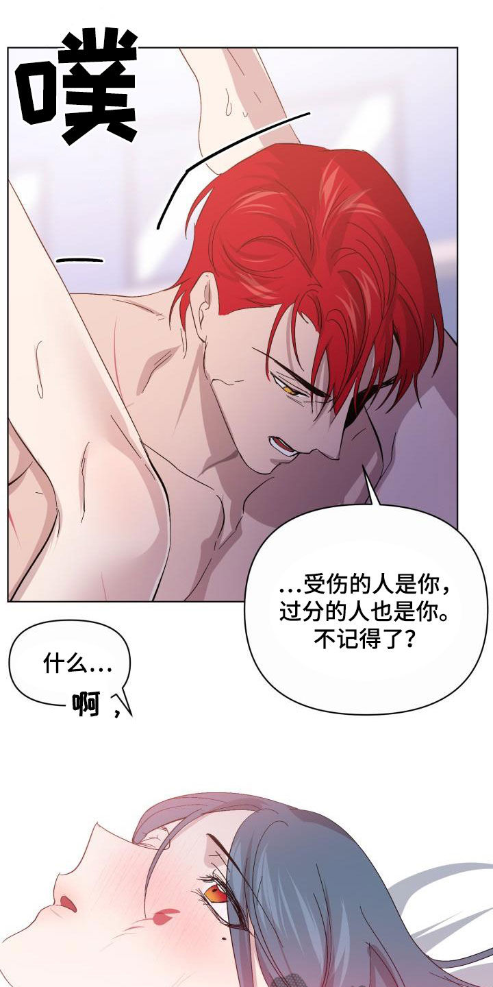 第79话19