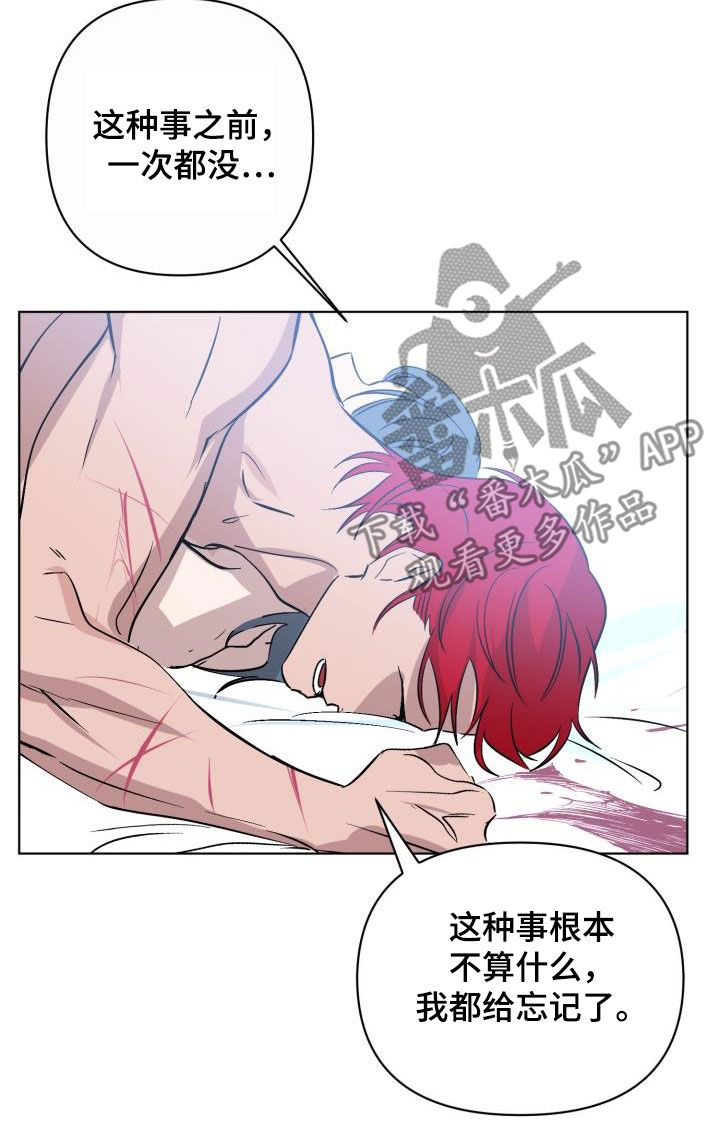 第79话24