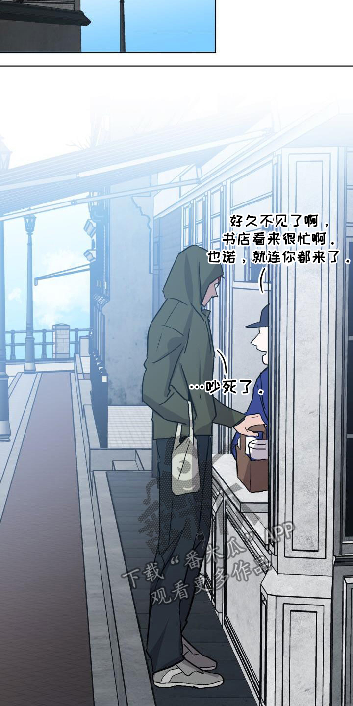第79话30