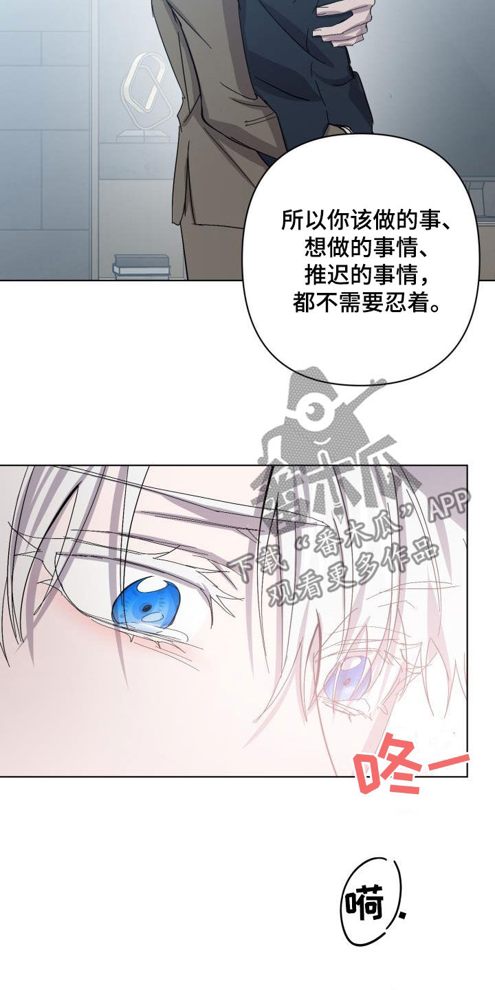 第79话5