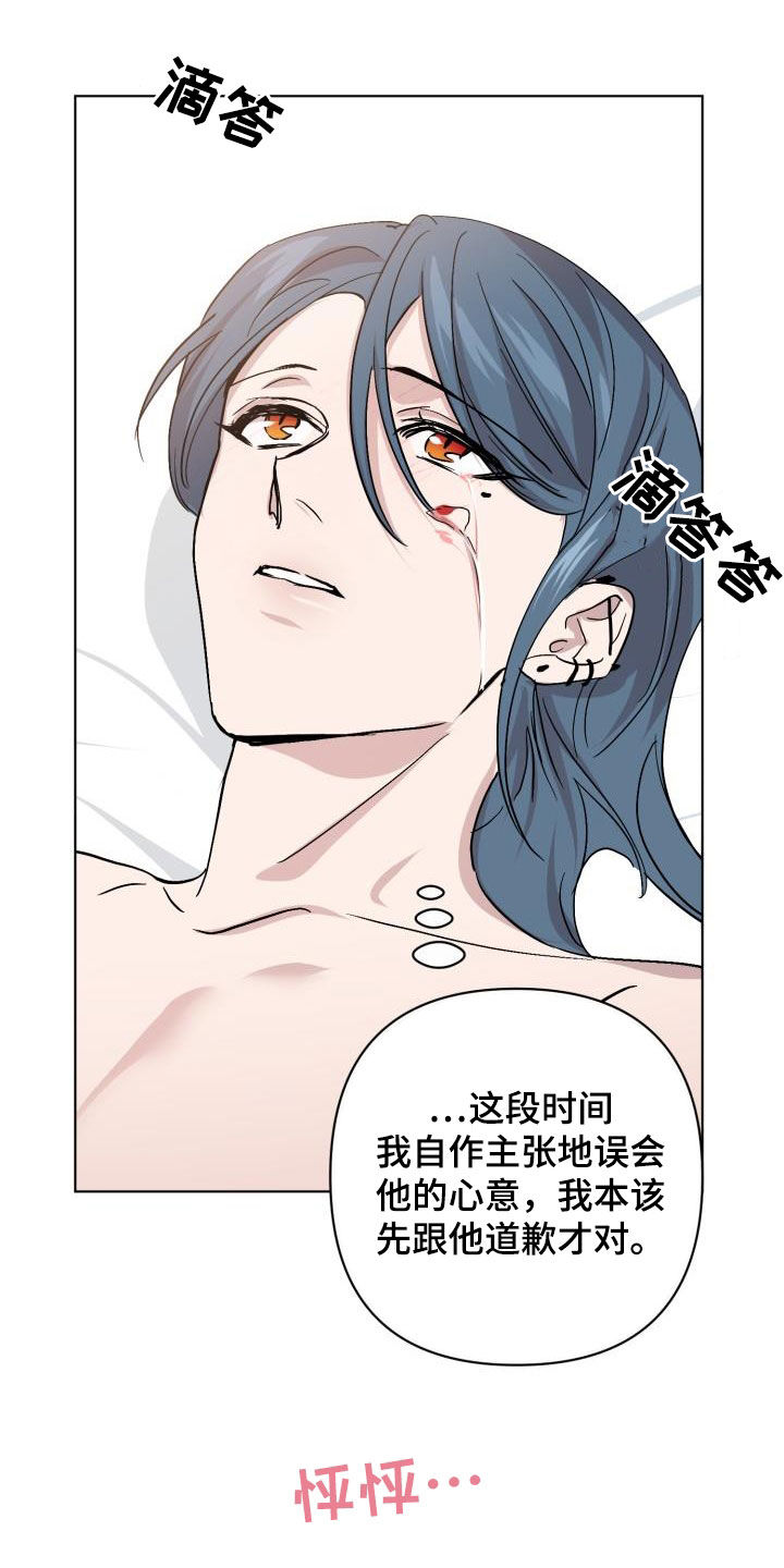第79话28