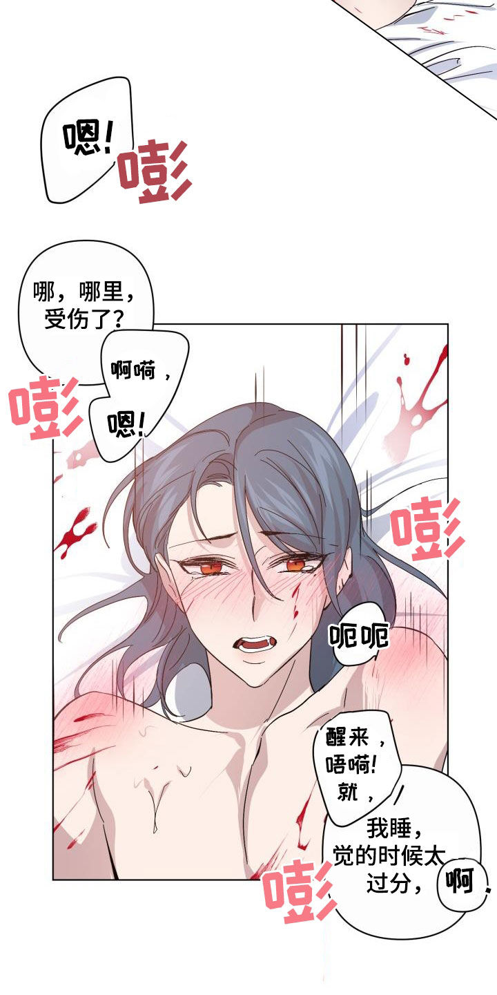 第79话18