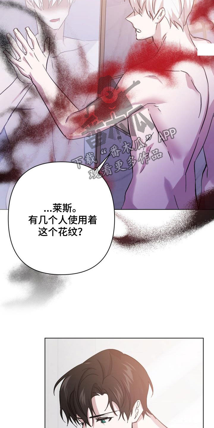 第80话14