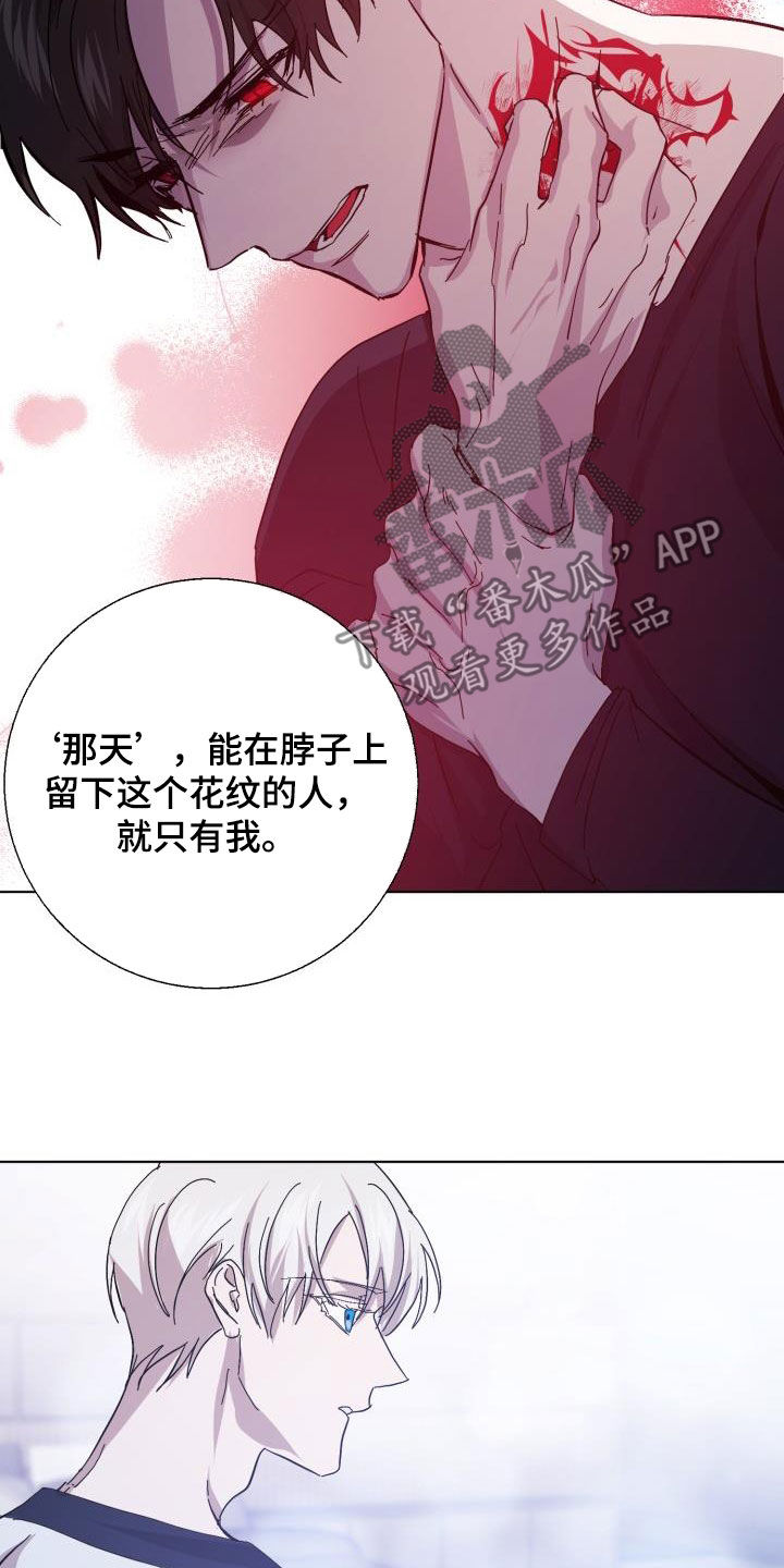 第80话25