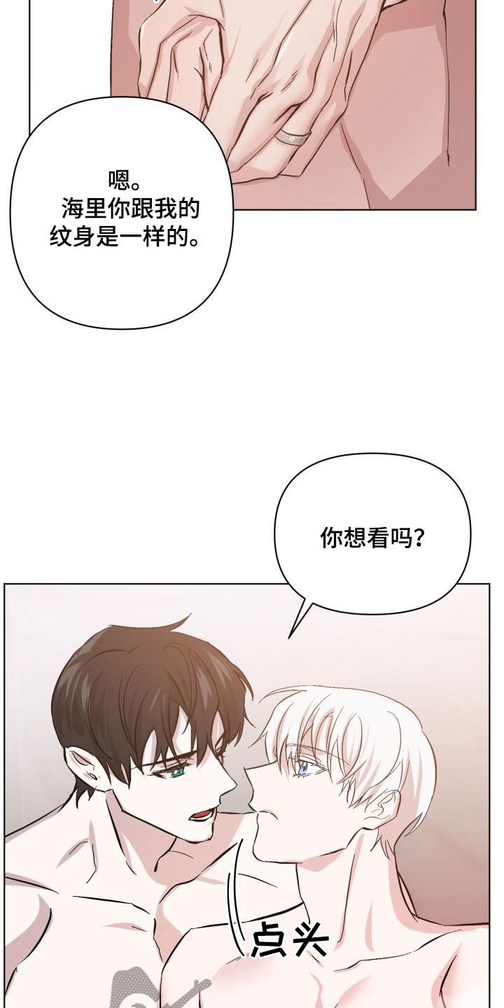 第80话10