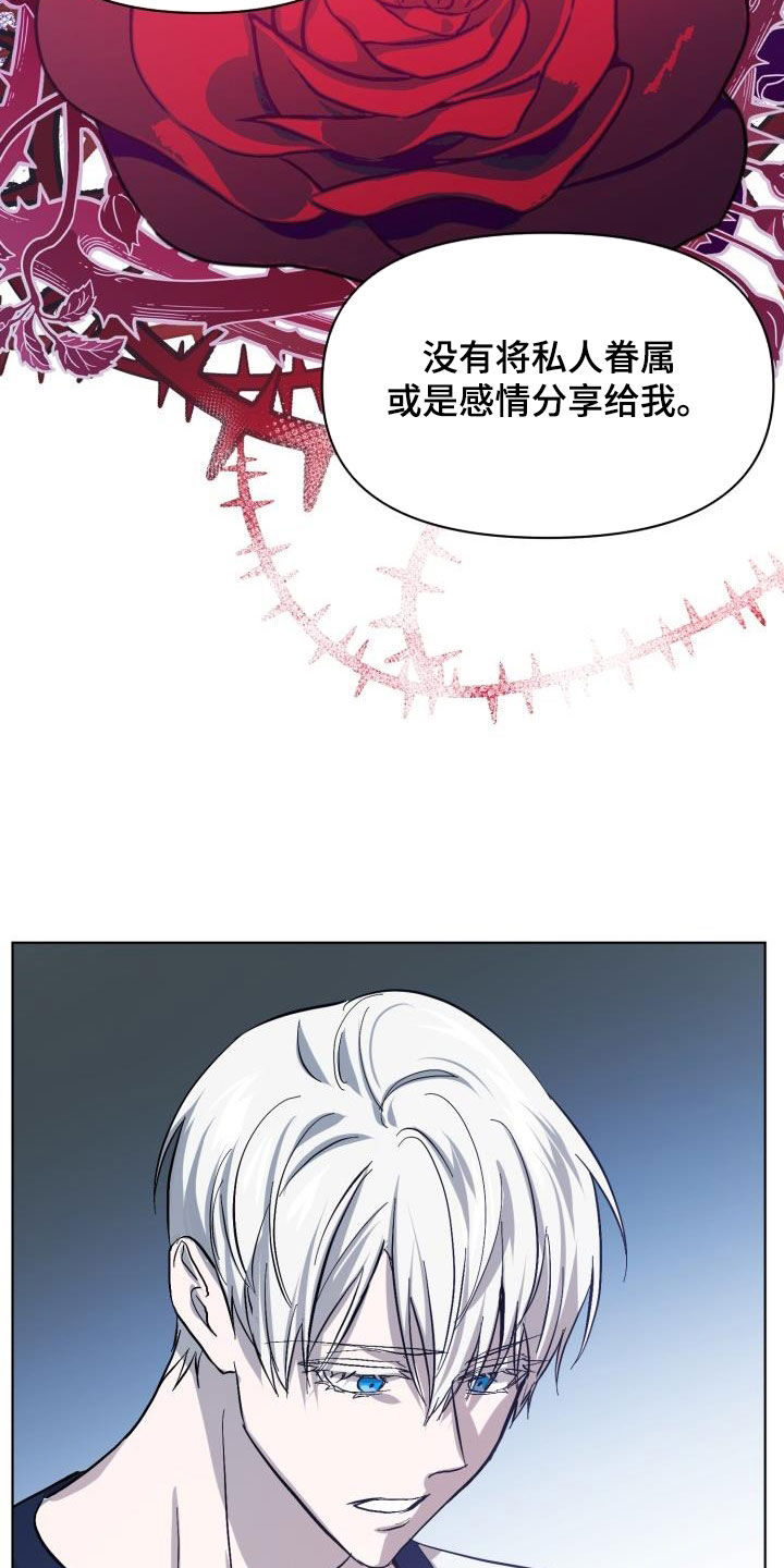第80话22