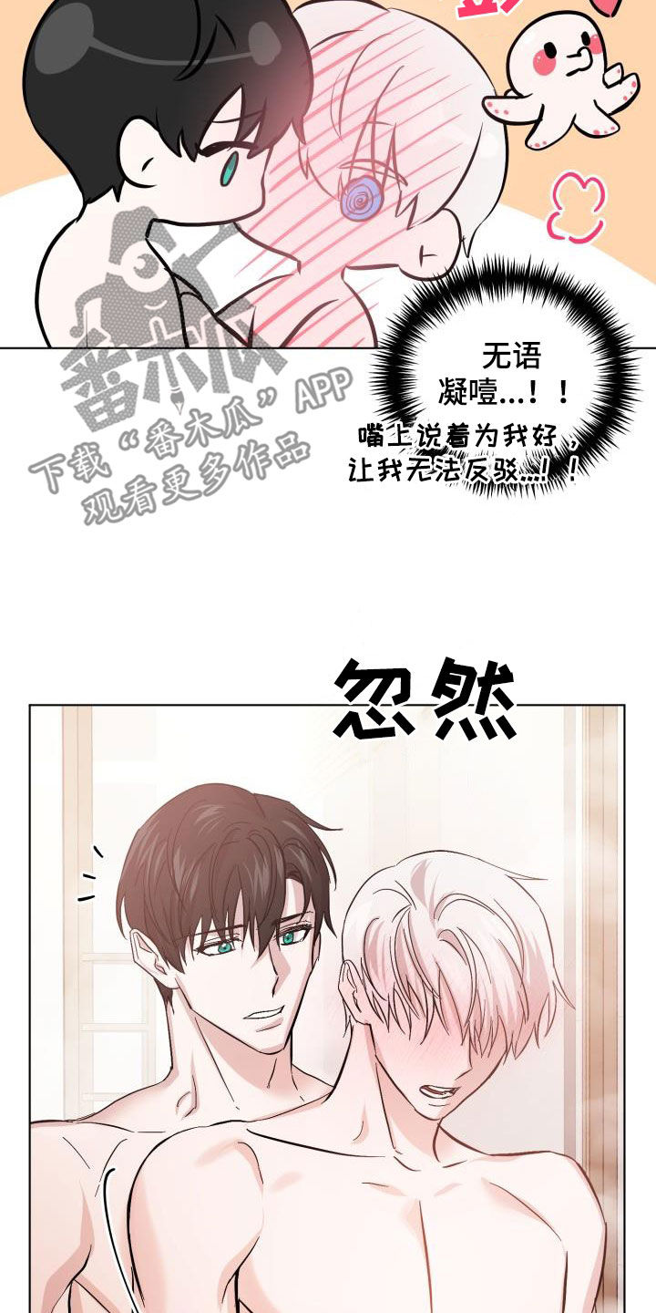 第80话5