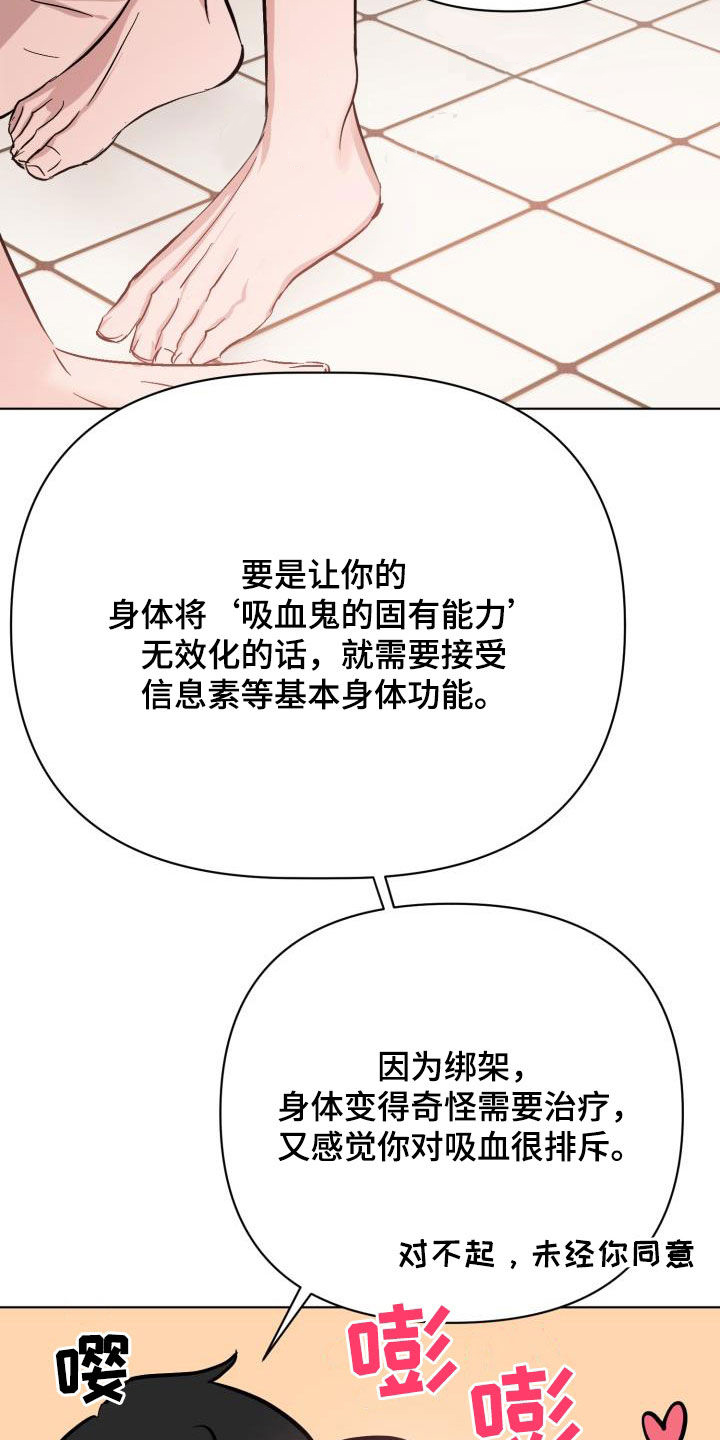 第80话4