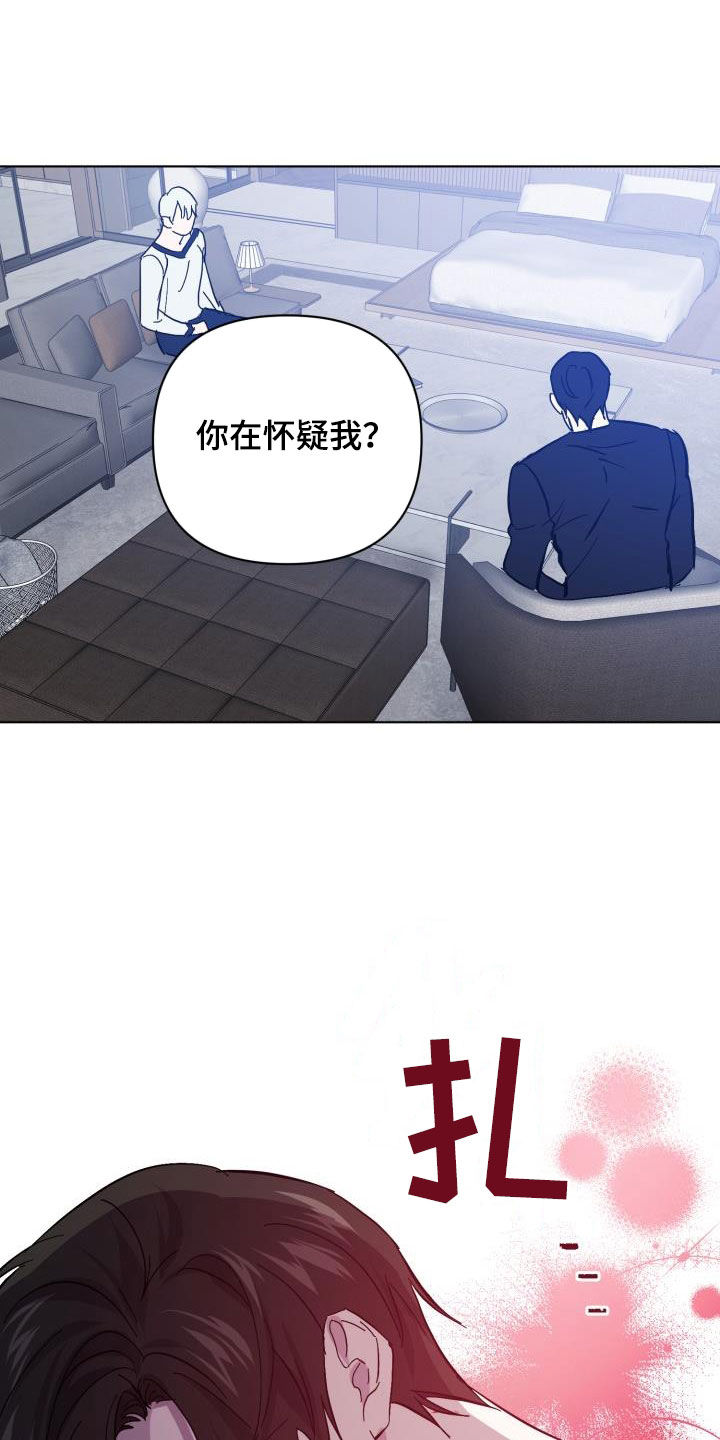 第80话24