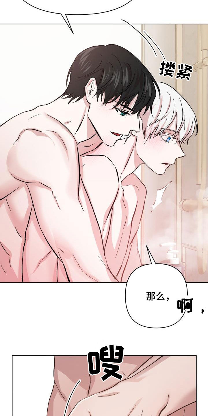 第80话9