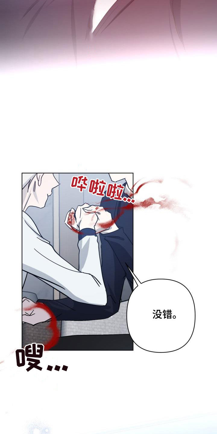第80话33