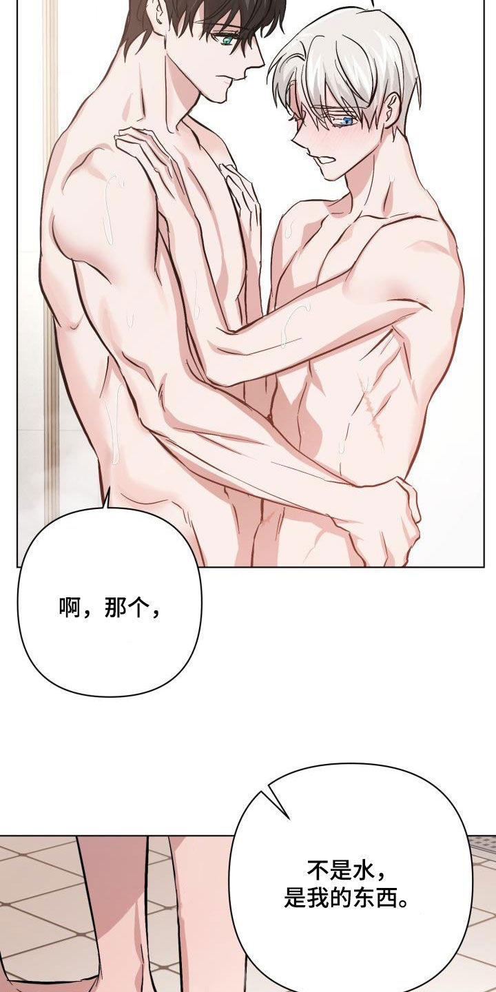 第80话3