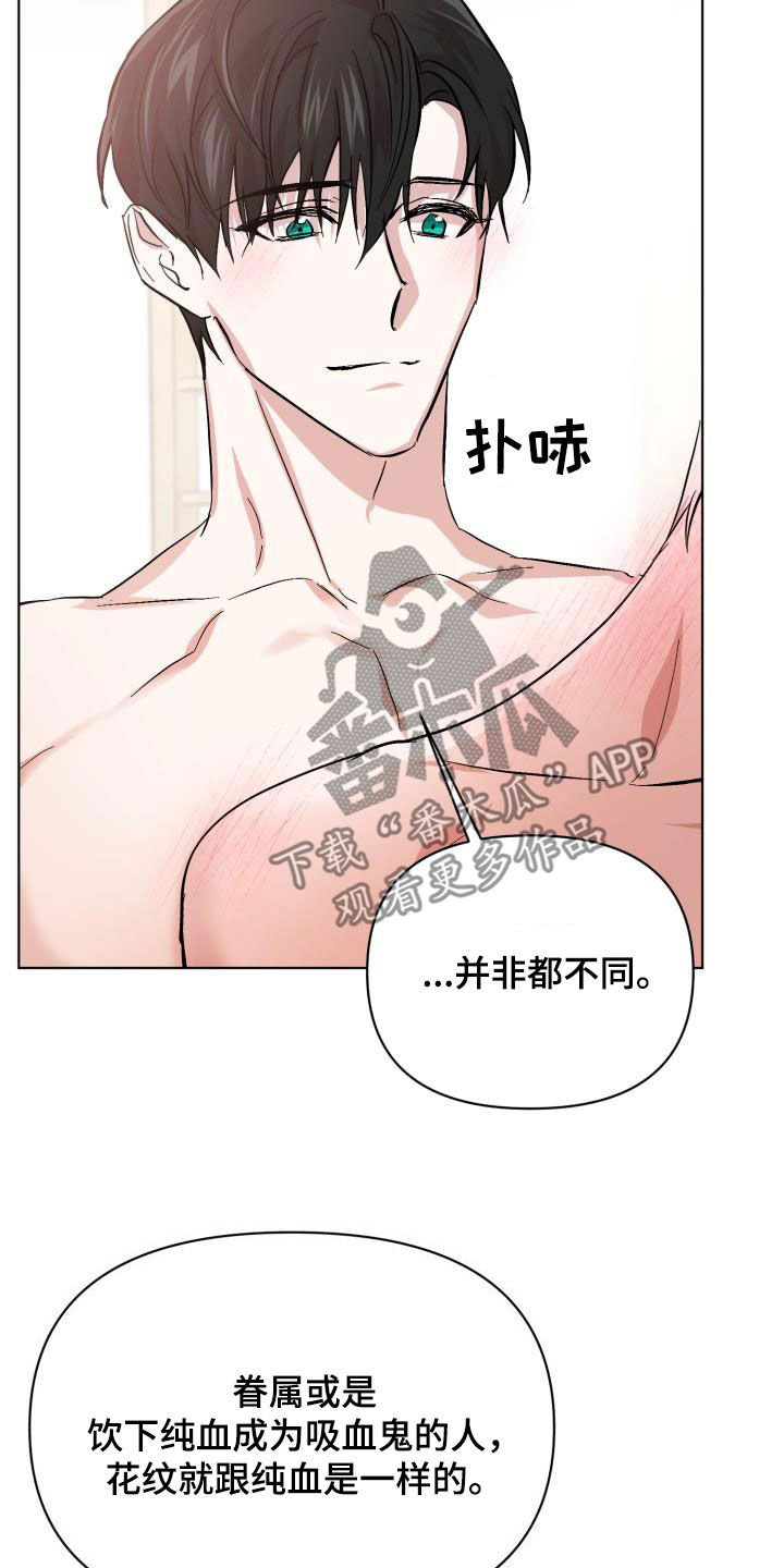 第80话8