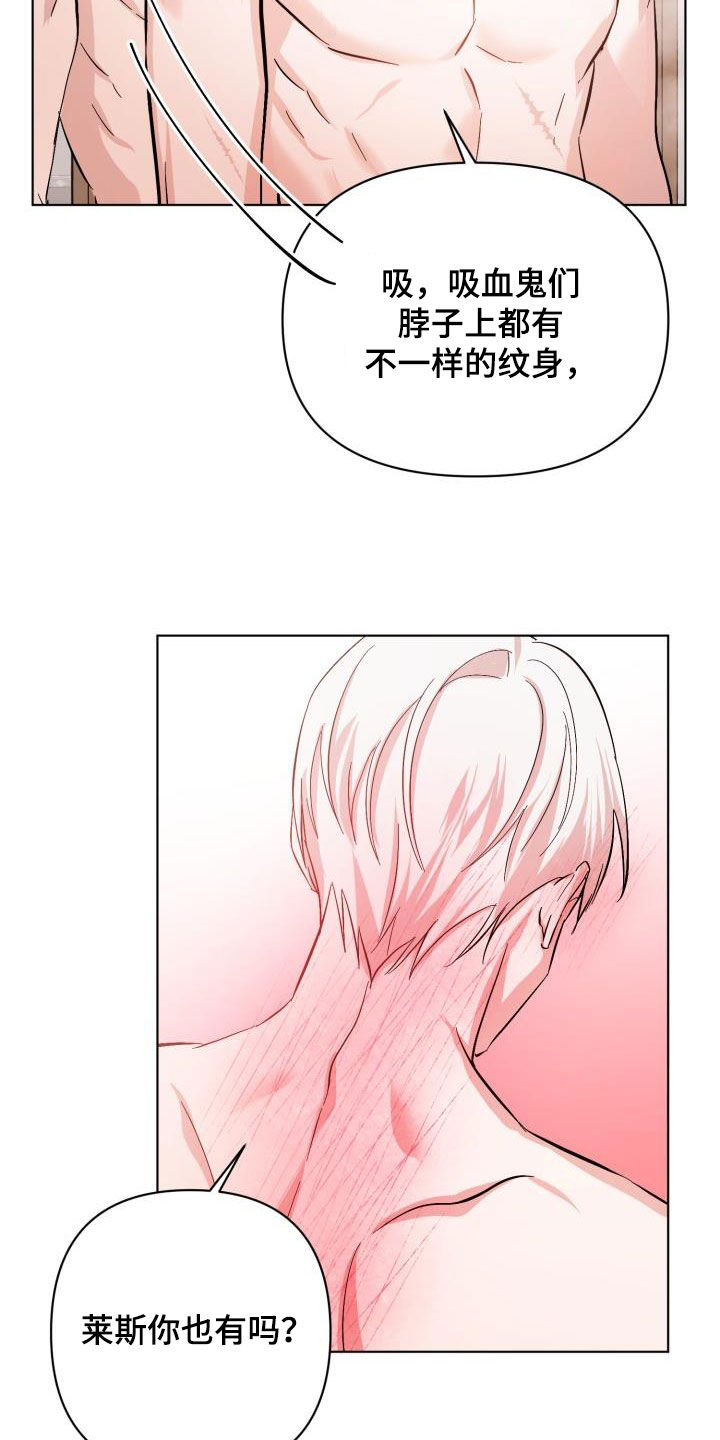 第80话6