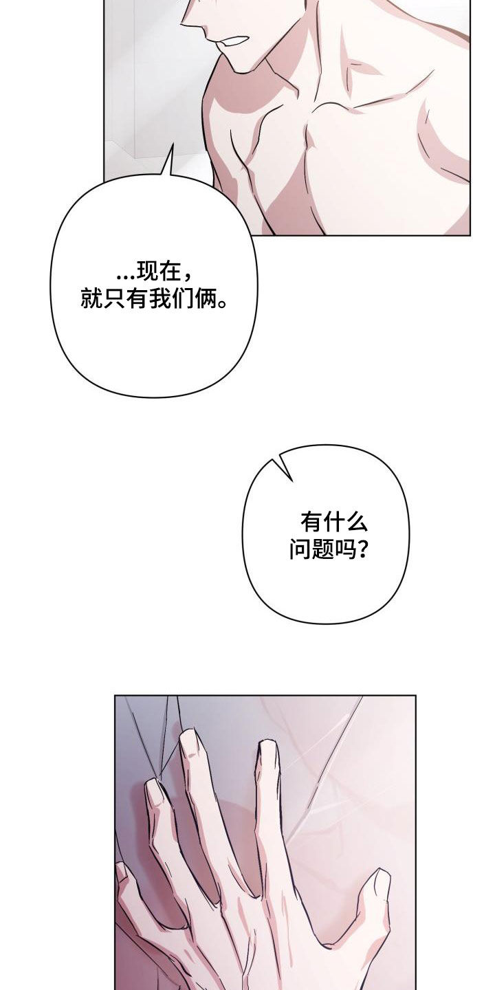 第80话15