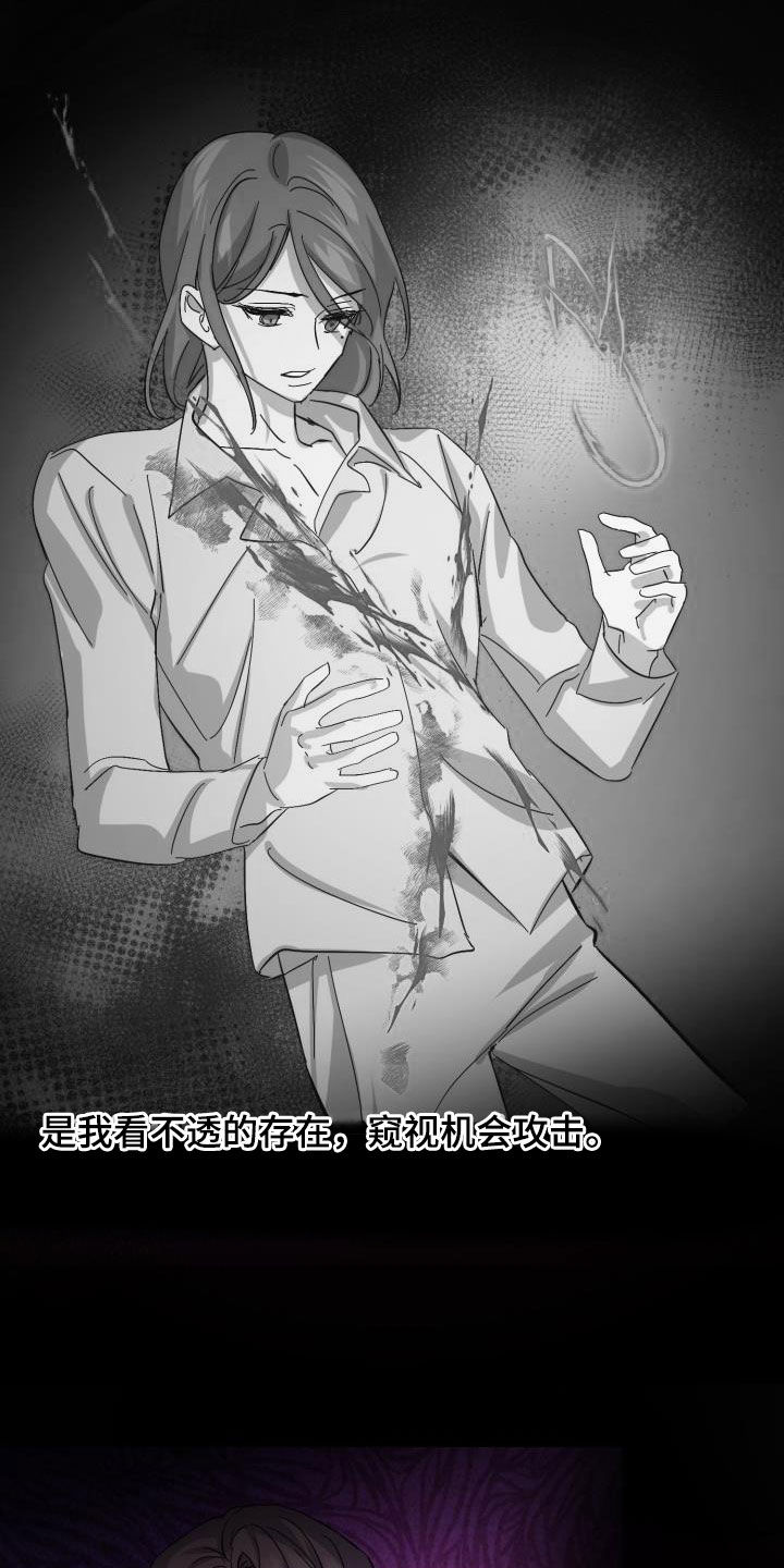 第81话35