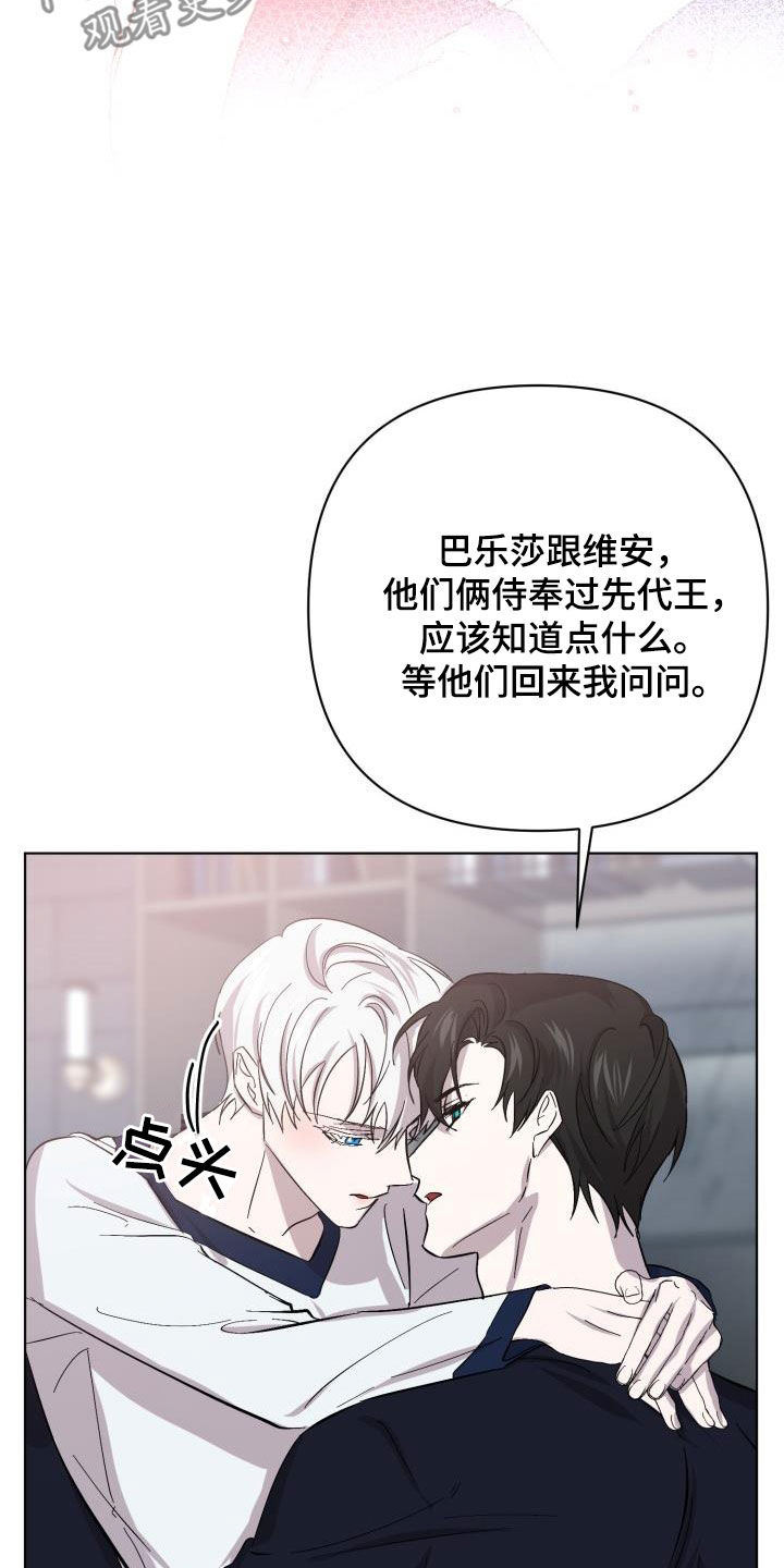 第81话4