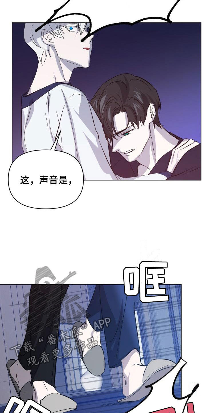 第81话9