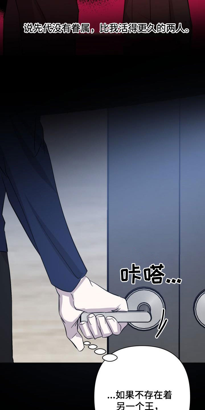 第81话38