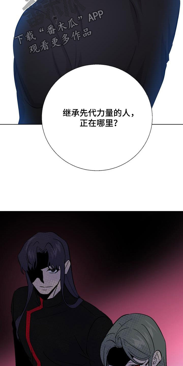 第81话30