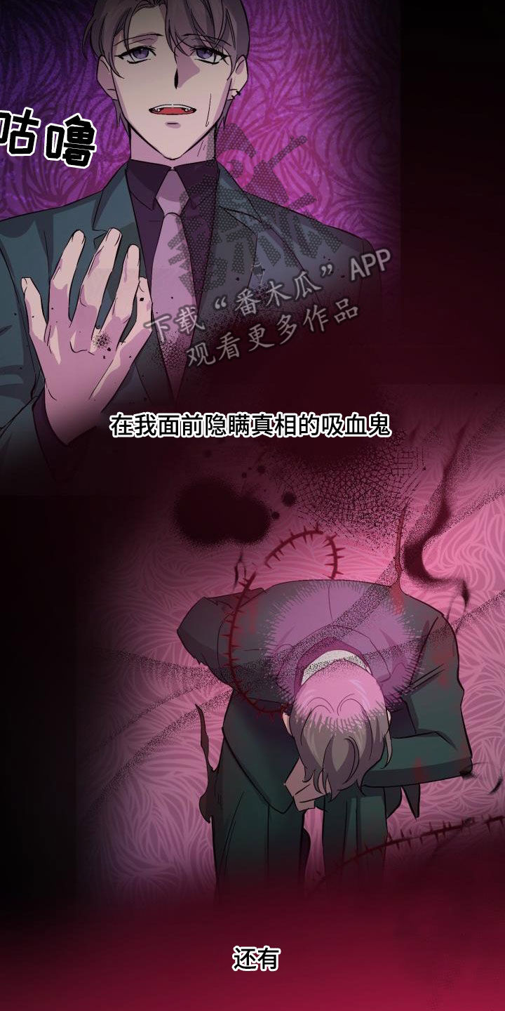 第81话36