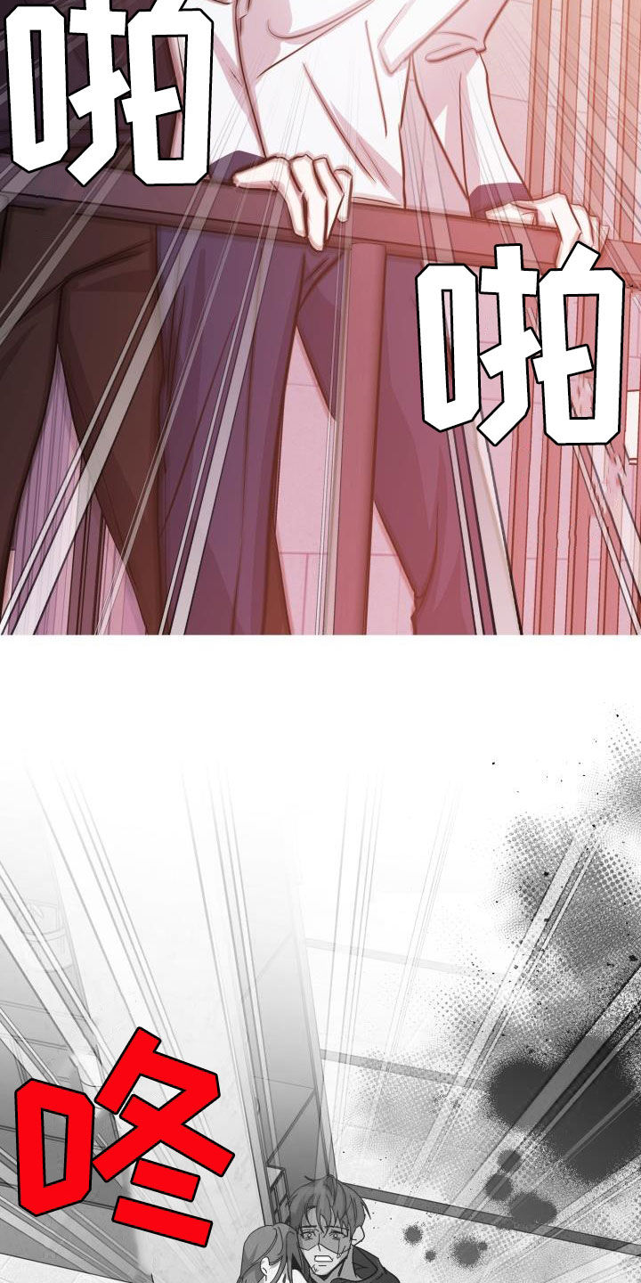 第81话11