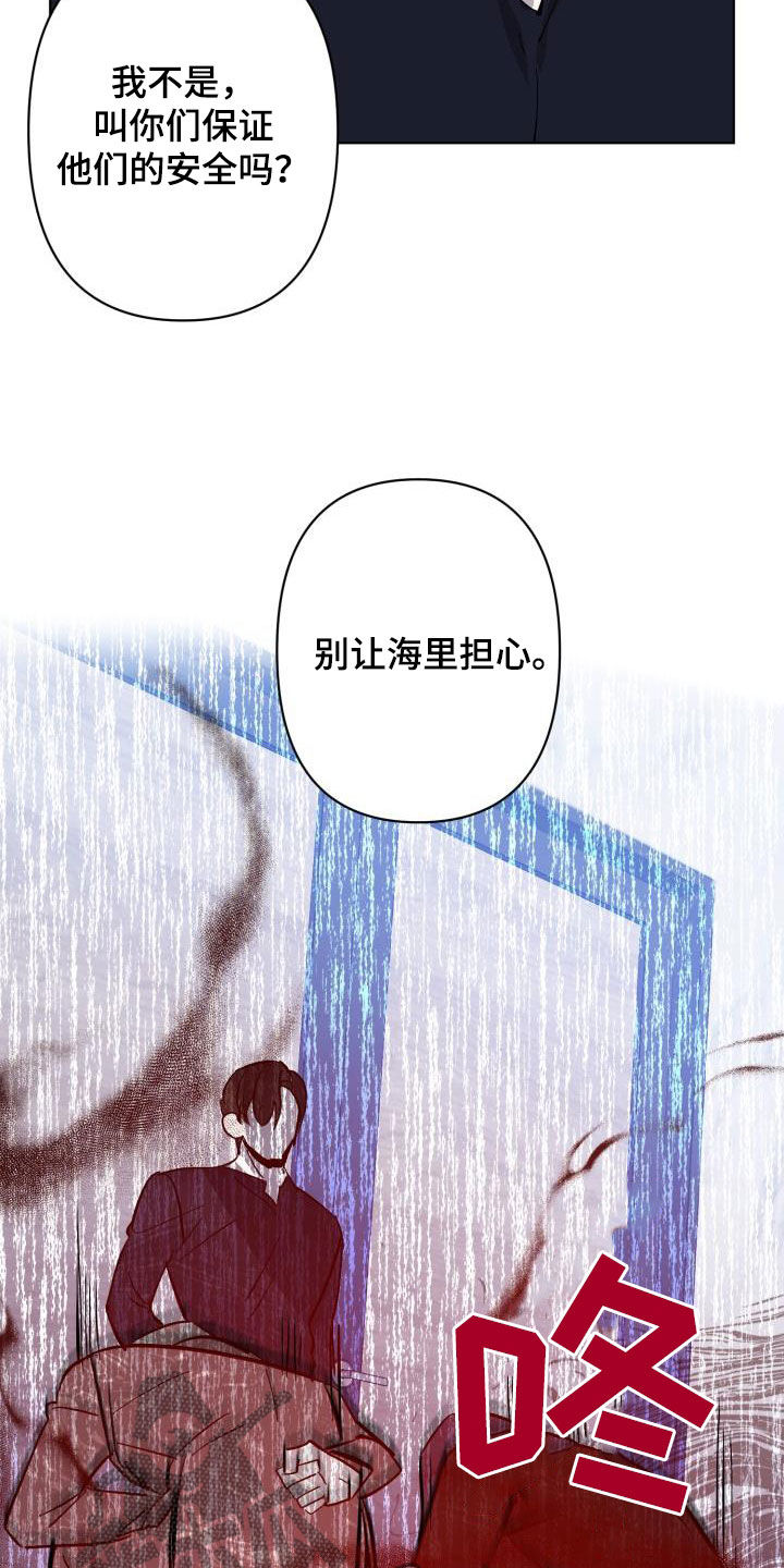 第81话23