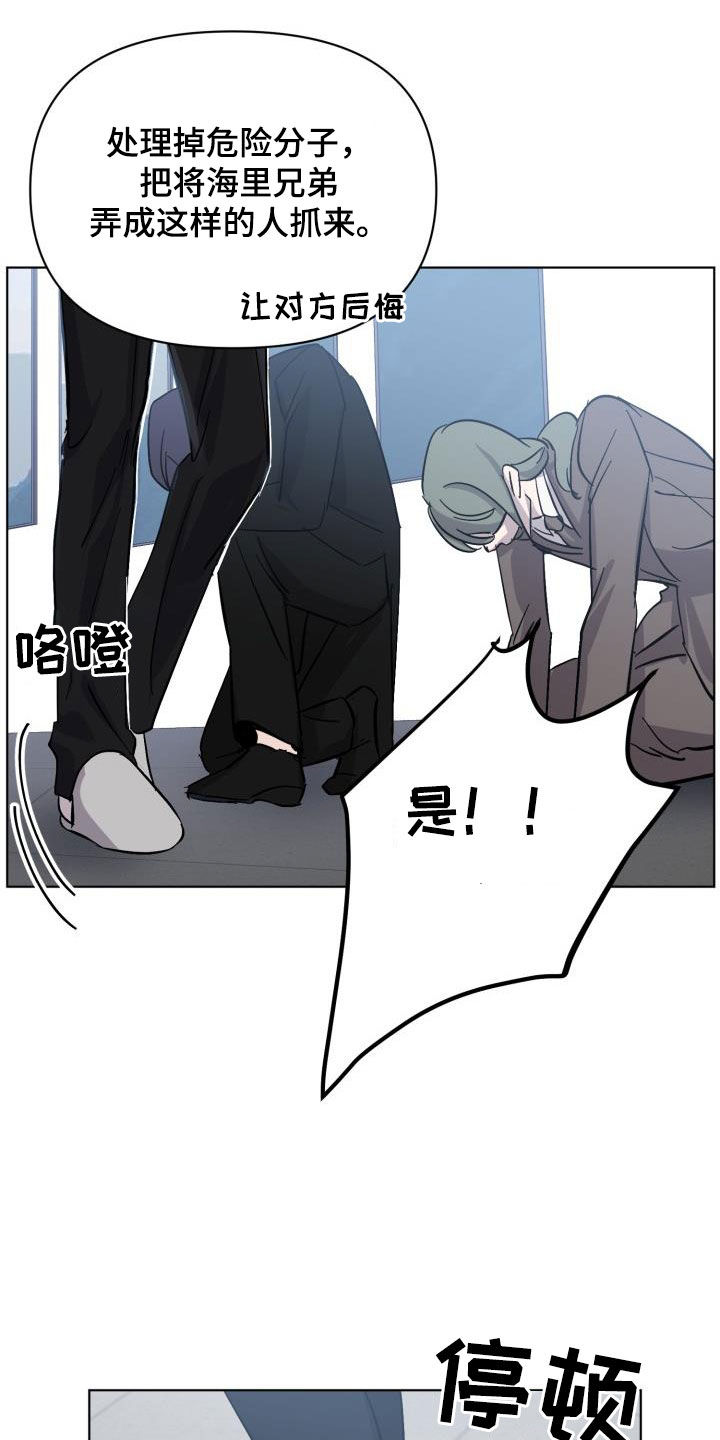 第81话28
