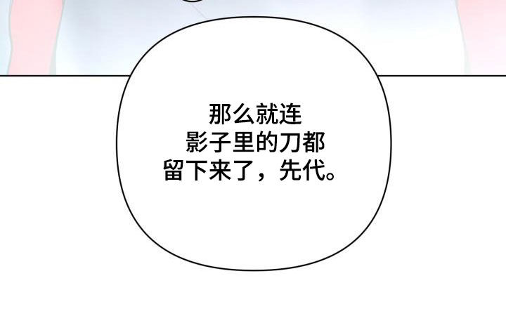 第81话41