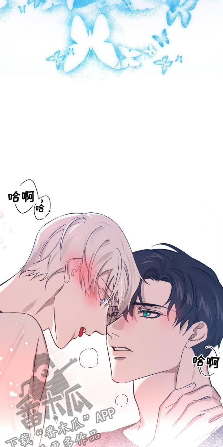 第81话3