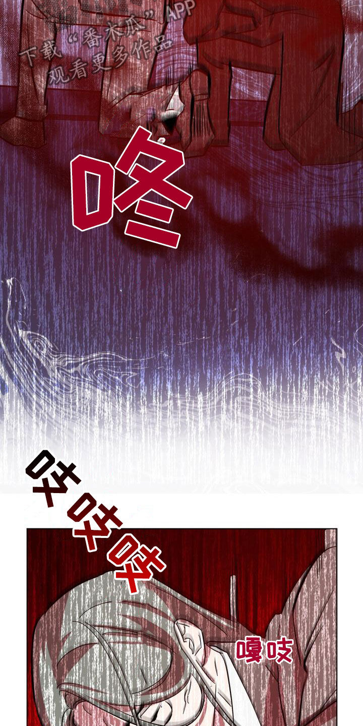 第81话24
