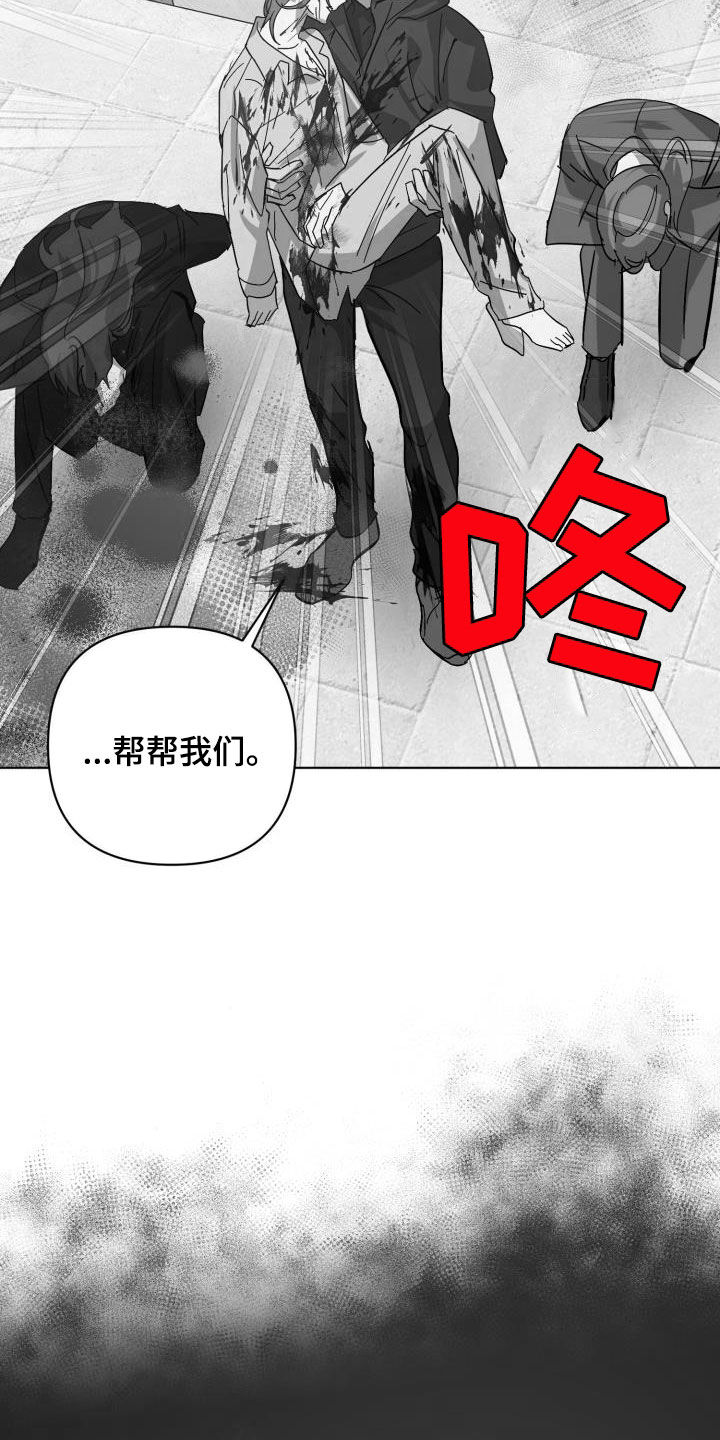 第81话12
