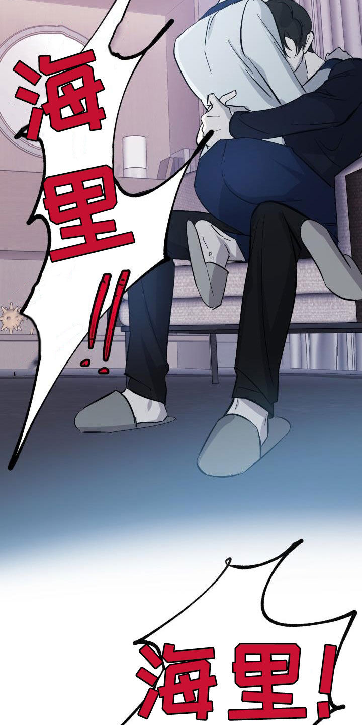 第81话8